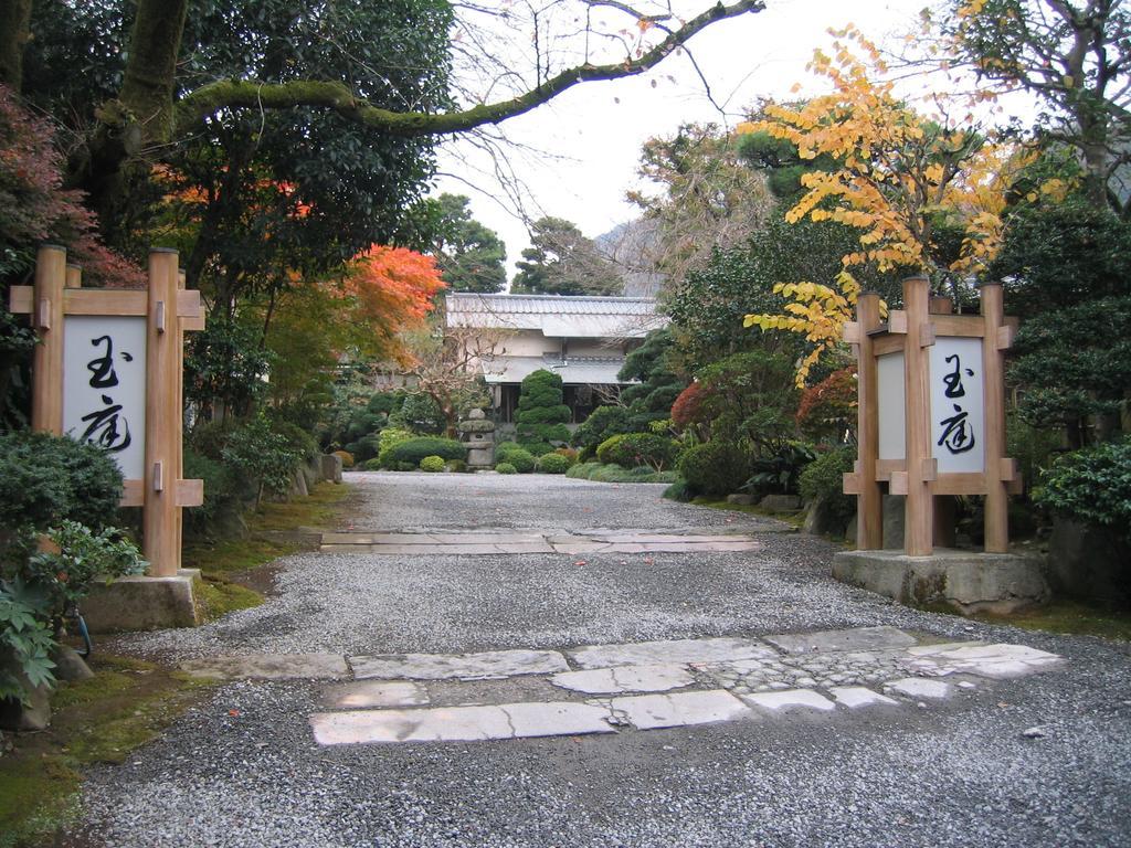 Hotel Gyokutei Hakone Exteriér fotografie